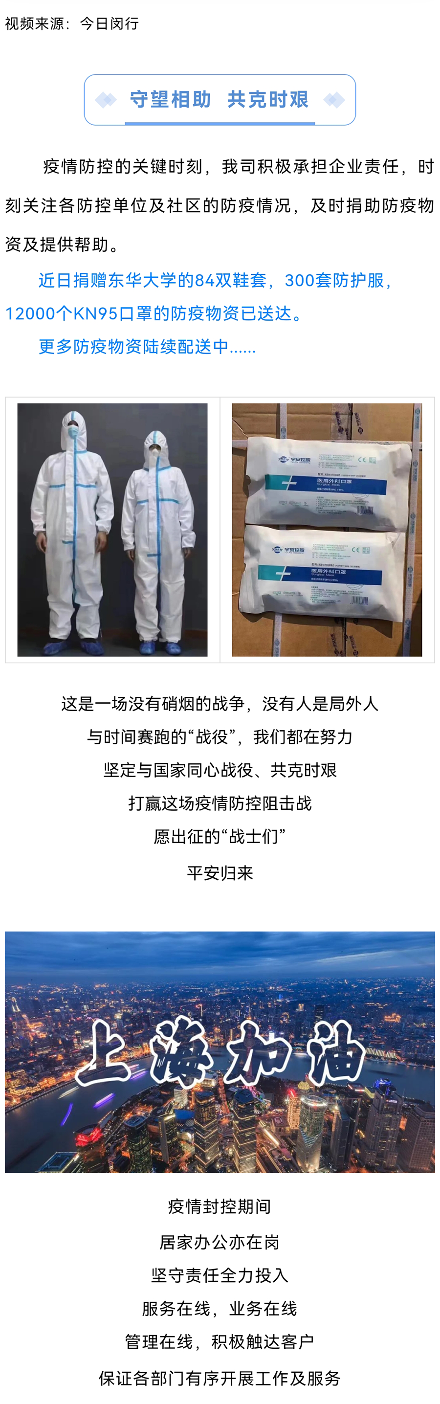 资讯a-3.png