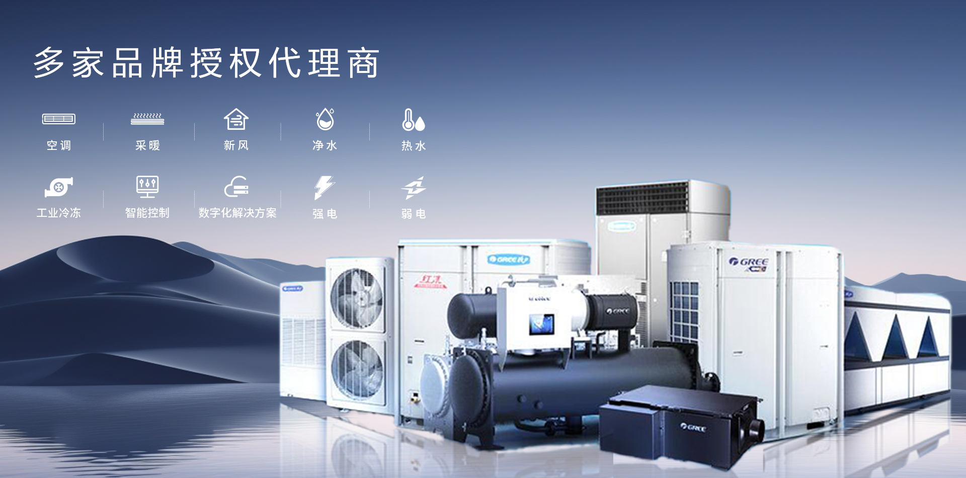 皆宝暖通技术工程